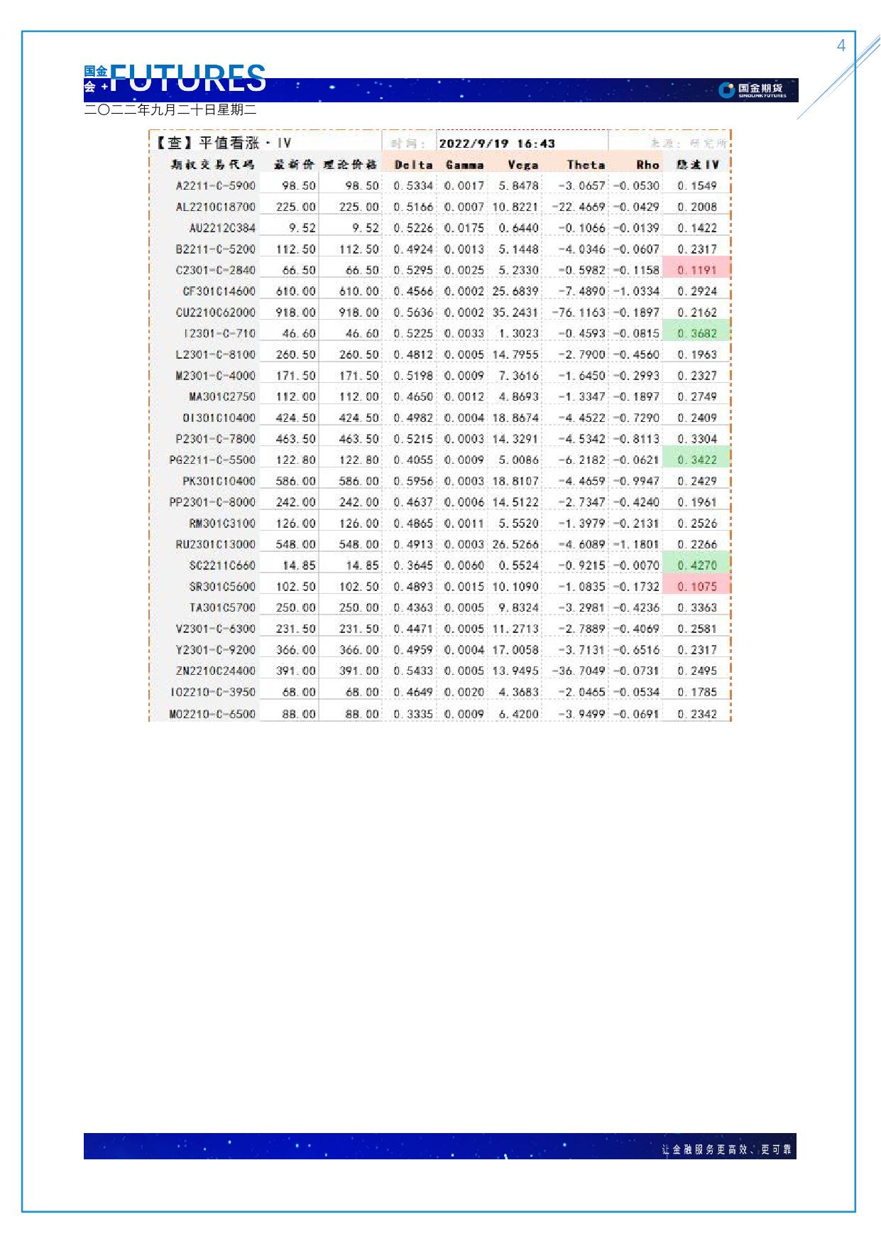 page4output.jpg
