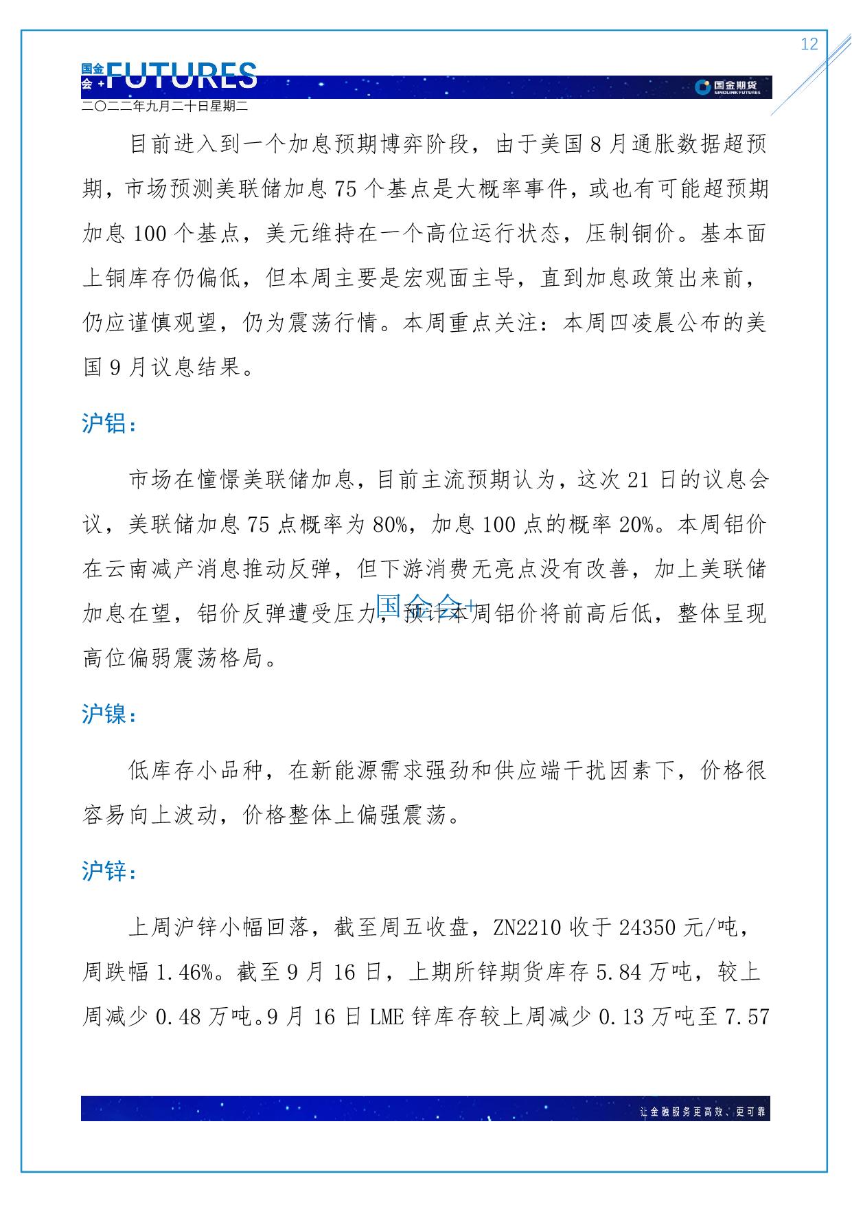 page12output.jpg