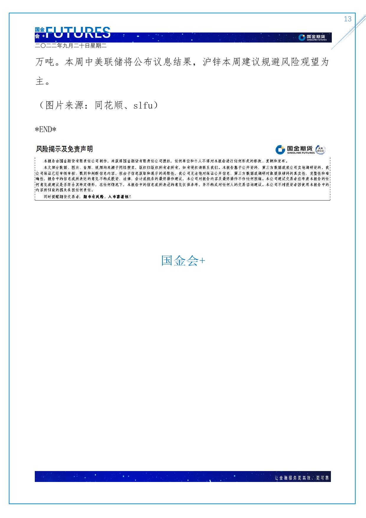 page13output.jpg