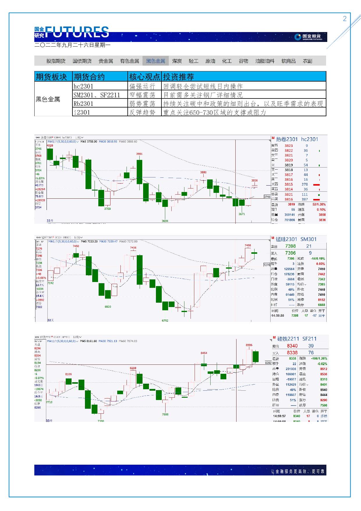 page2output.jpg