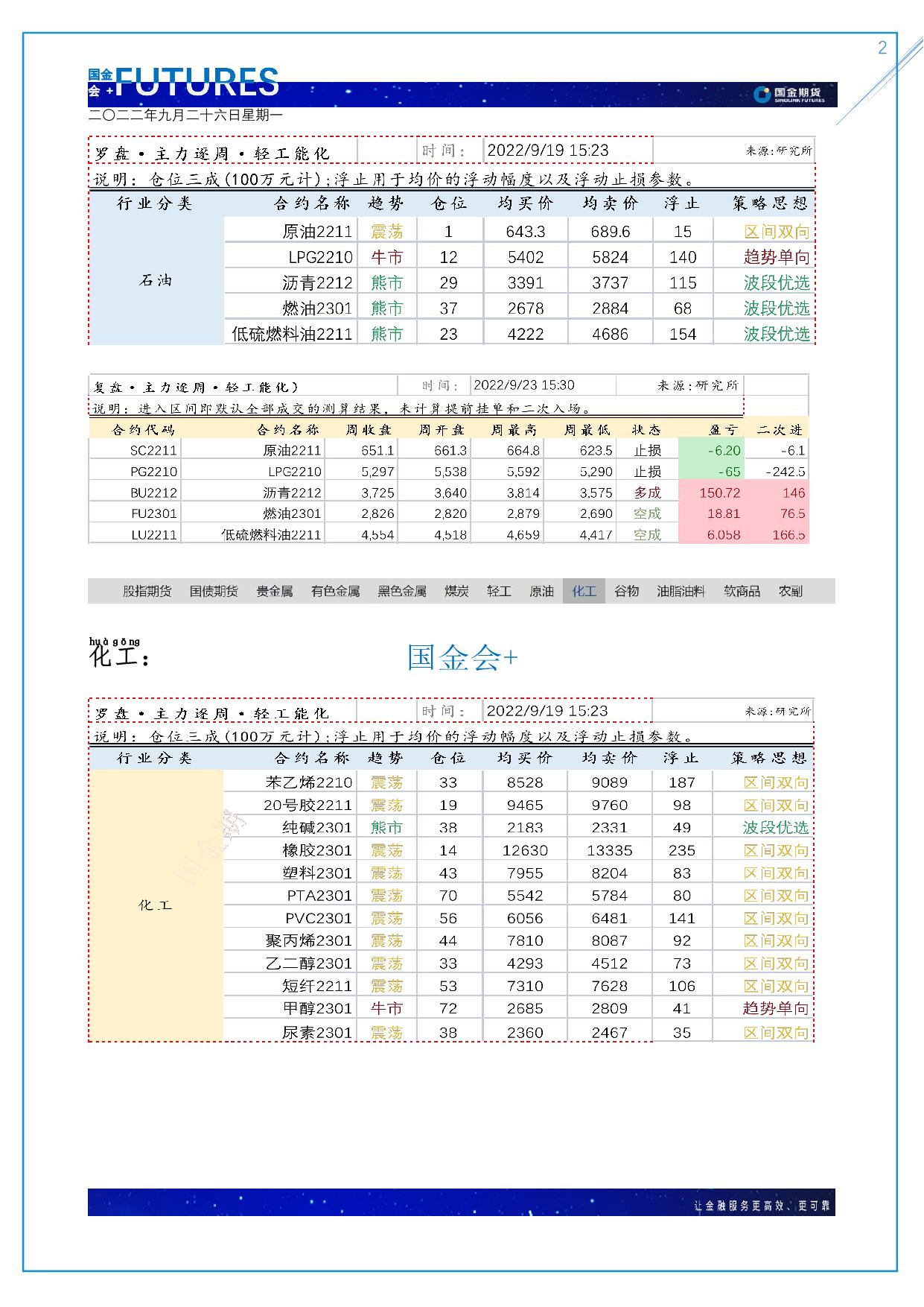 page2output.jpg