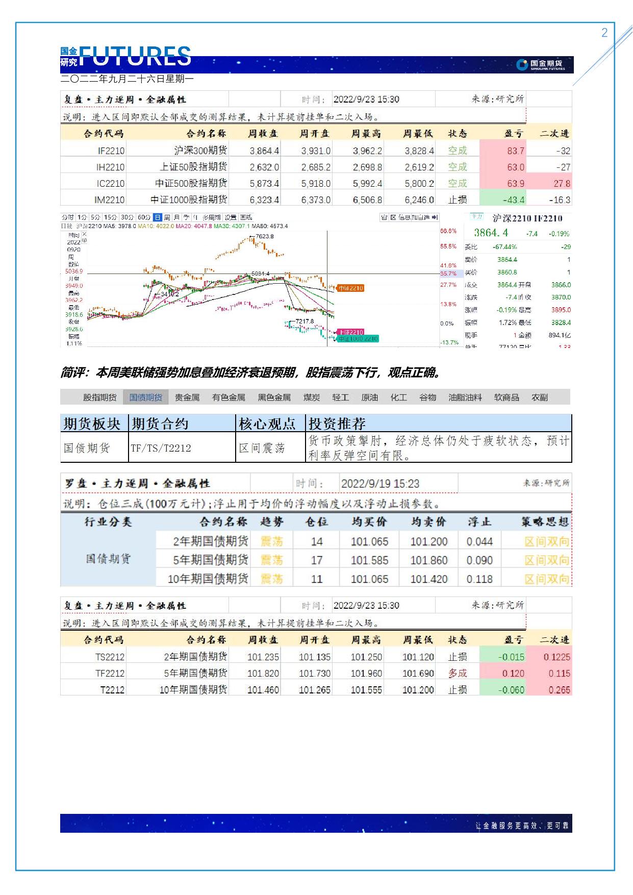 page2output.jpg