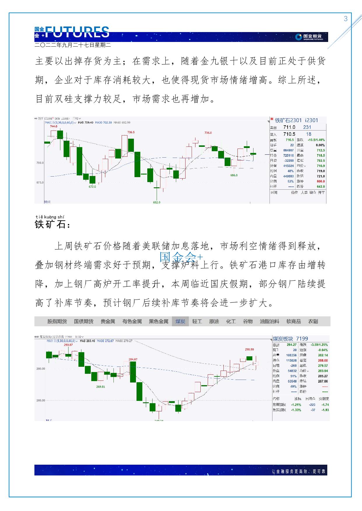 page3output.jpg