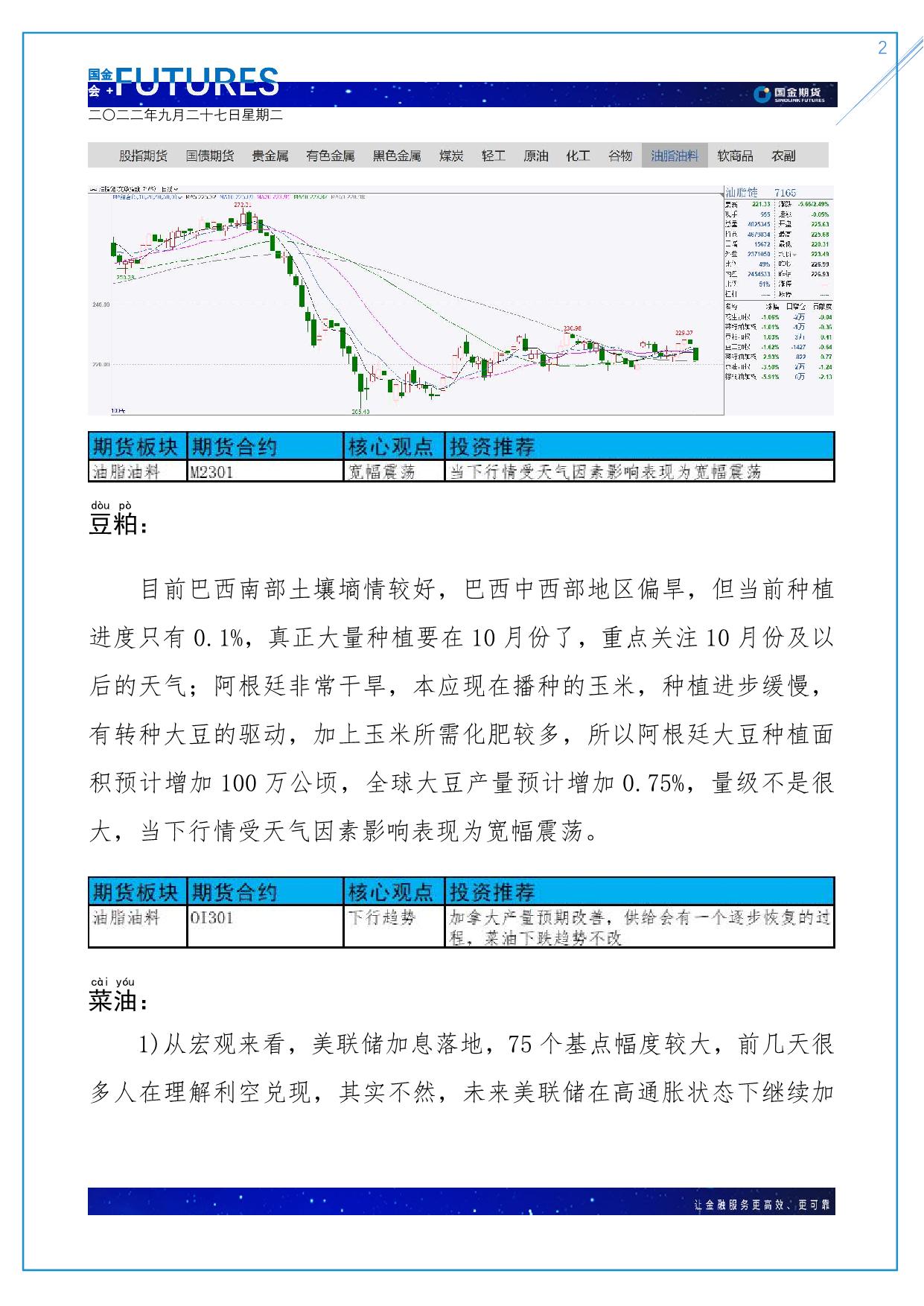 page2output.jpg