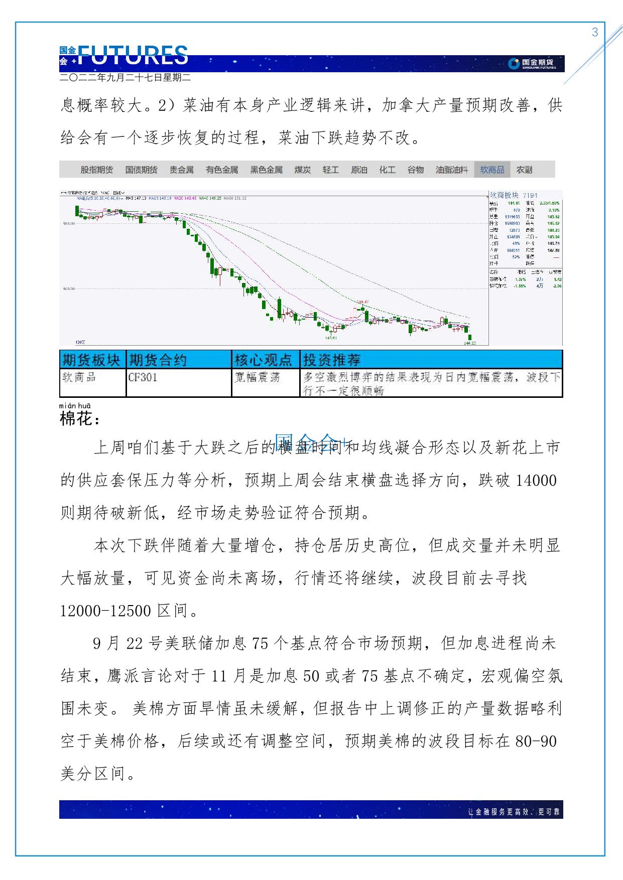 page3output.jpg