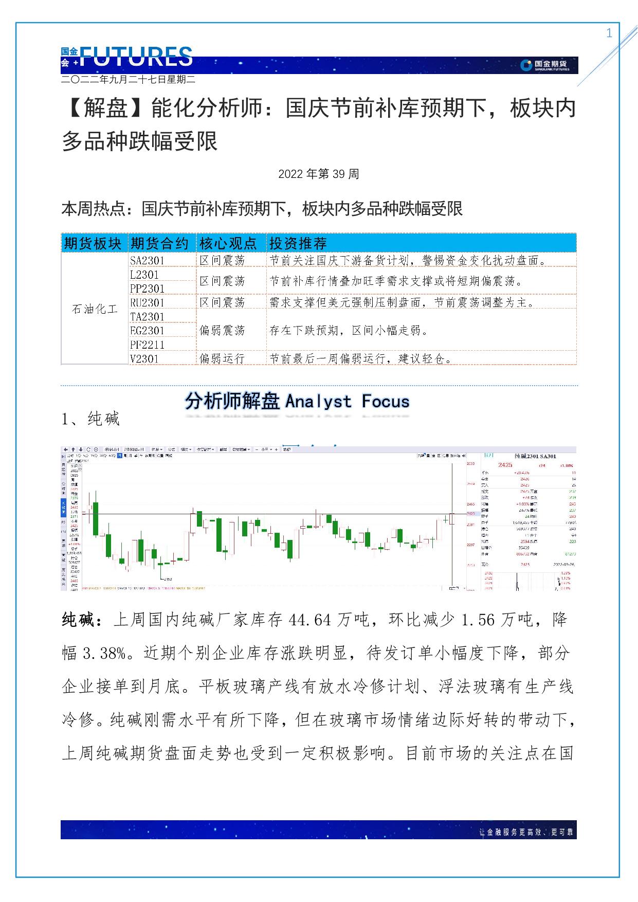 page1output.jpg