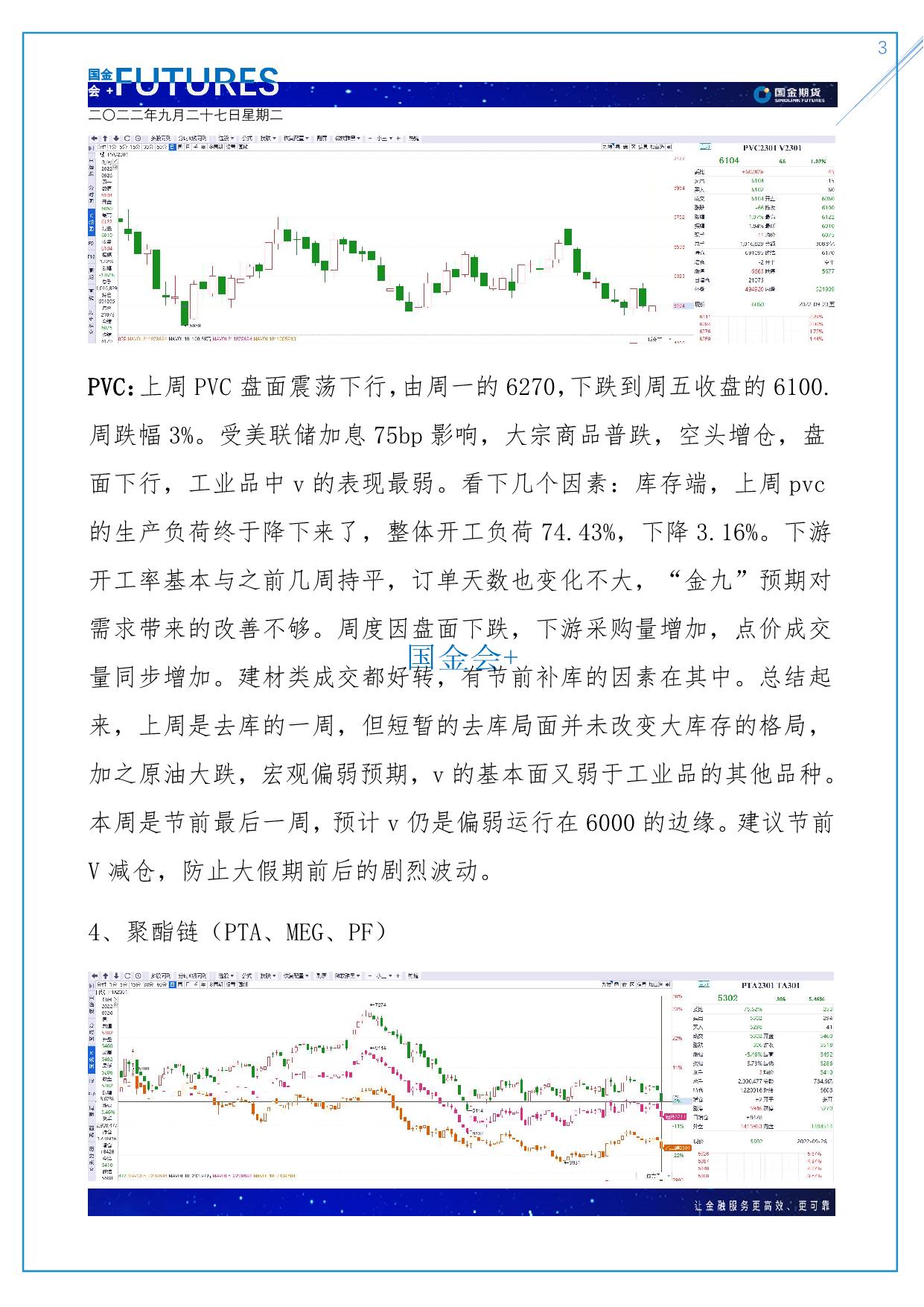 page3output.jpg