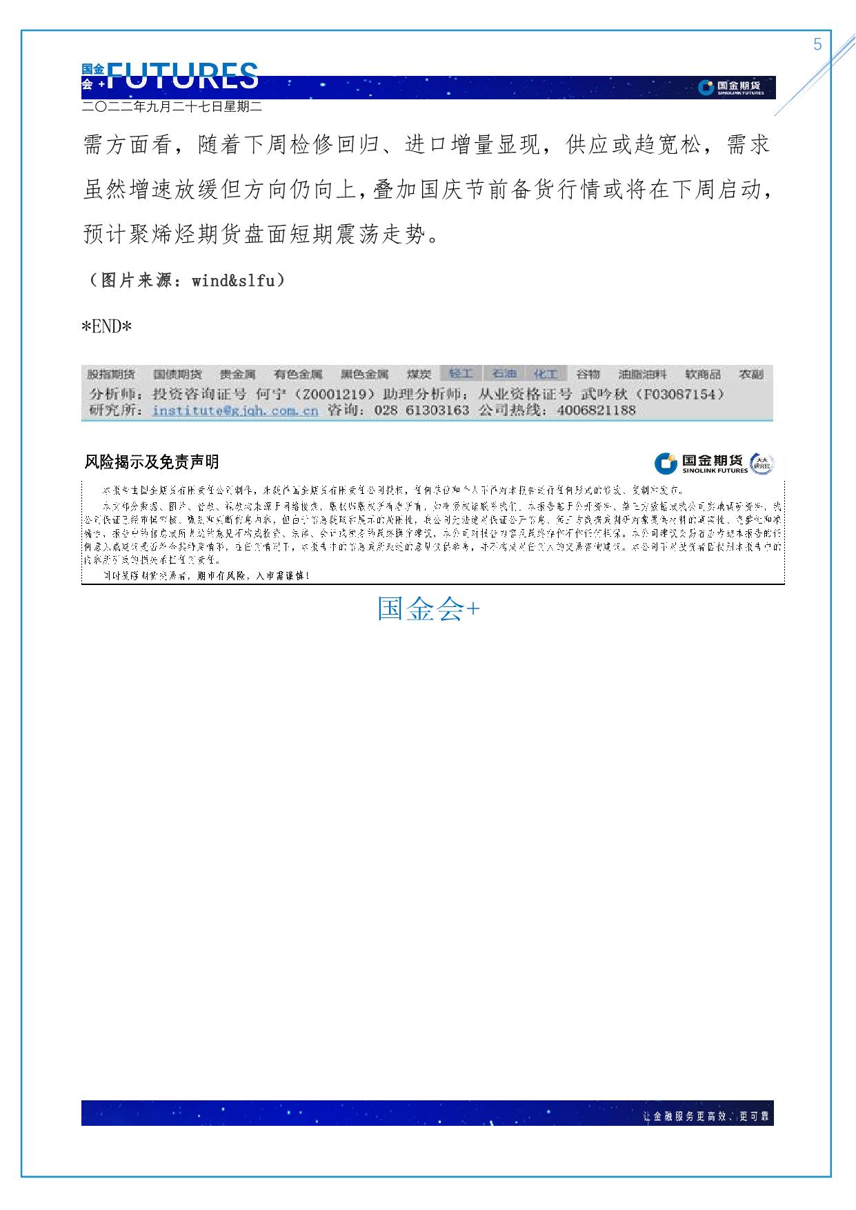 page5output.jpg