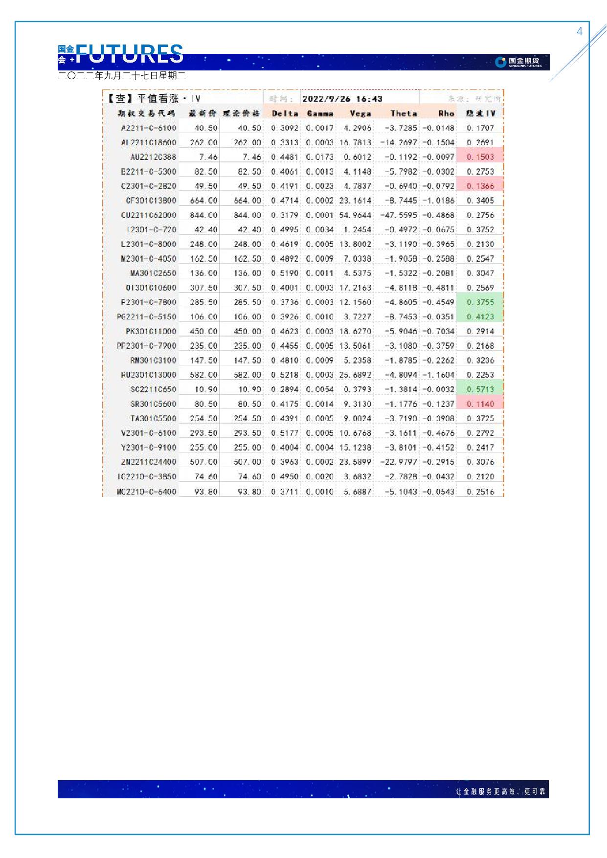 page4output.jpg