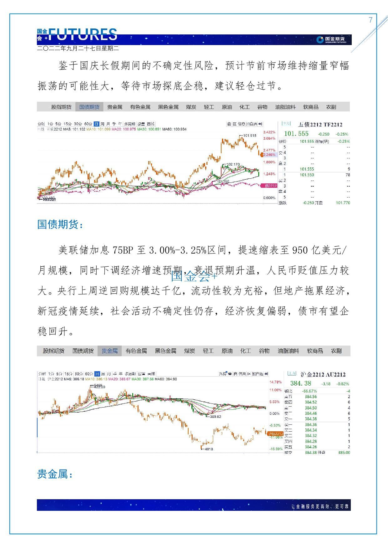 page7output.jpg