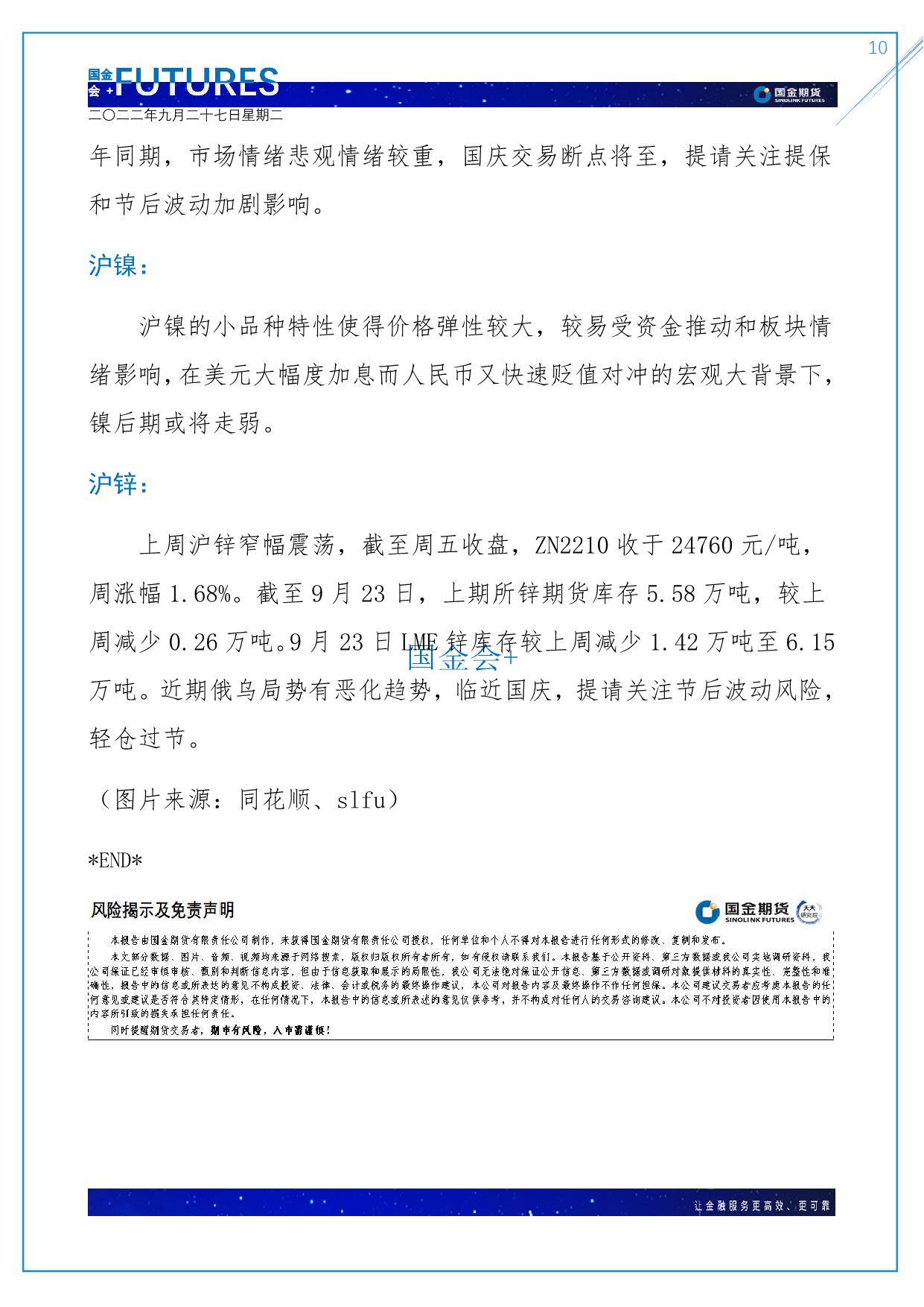 page10output.jpg