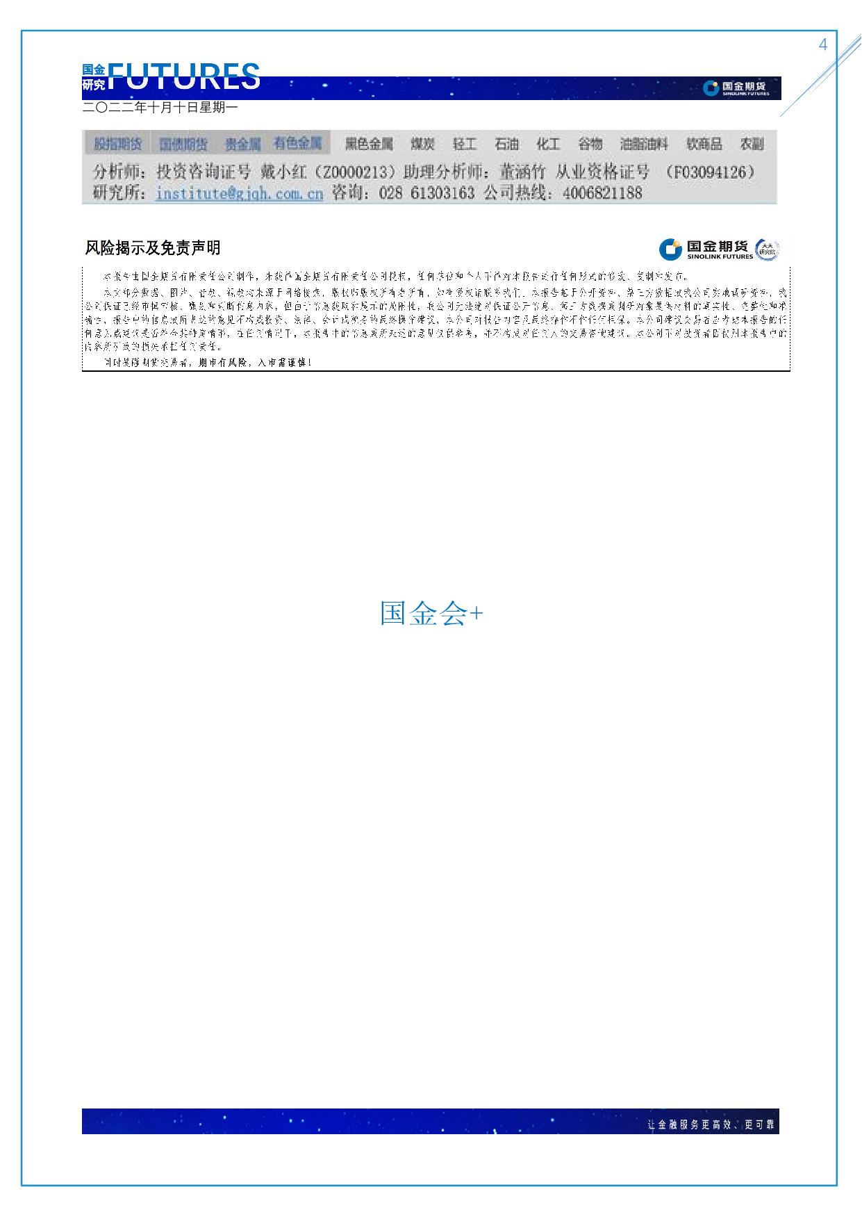 page4output.jpg