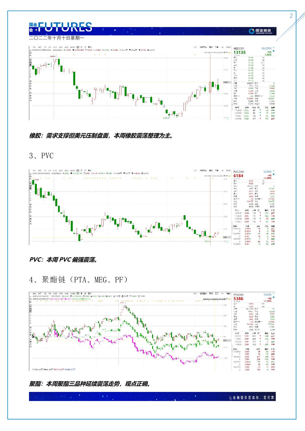page2output.jpg