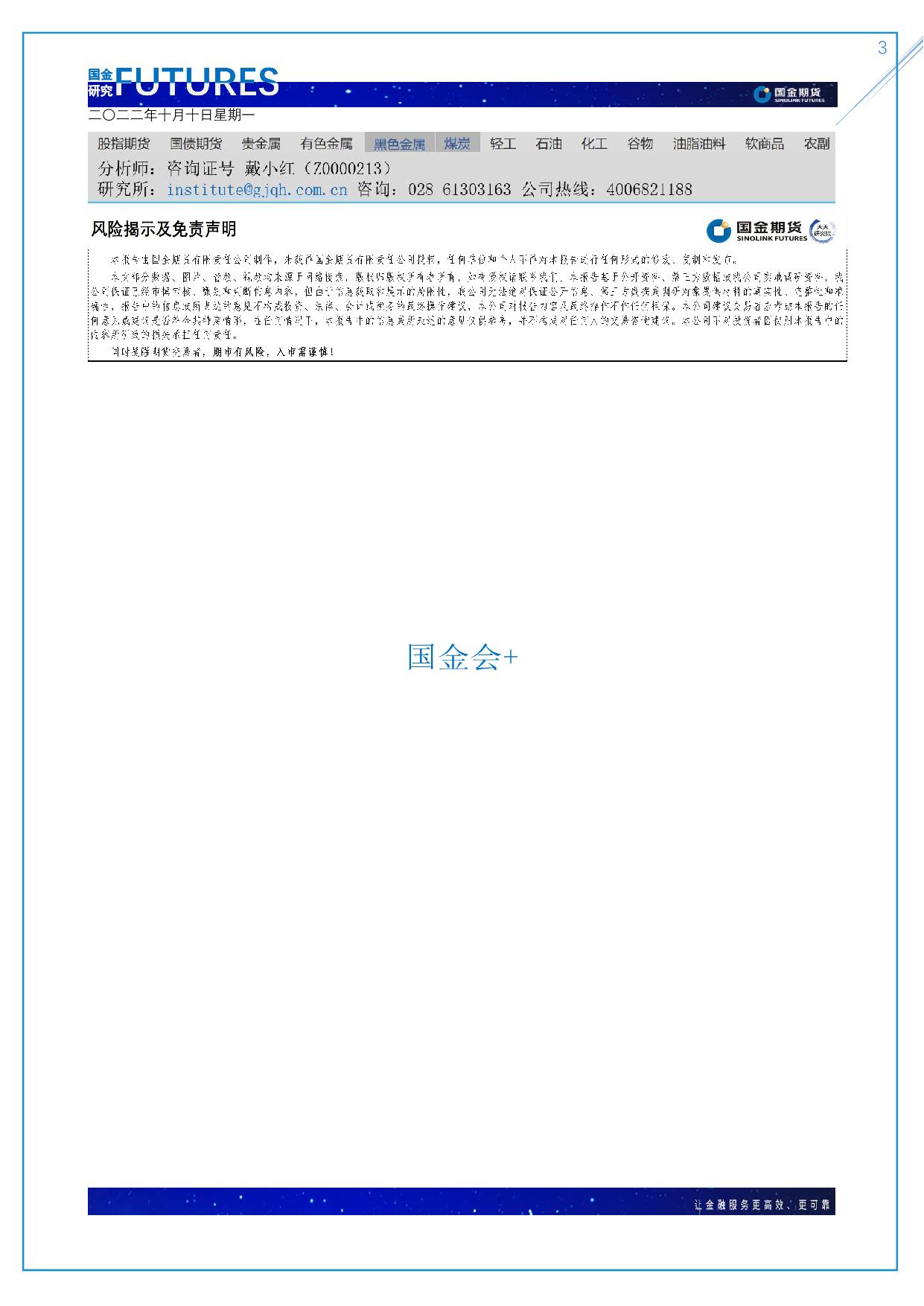 page3output.jpg