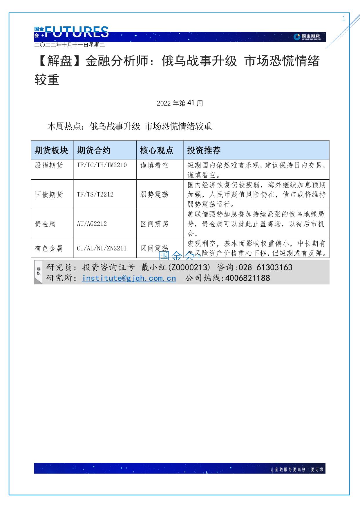 page1output.jpg