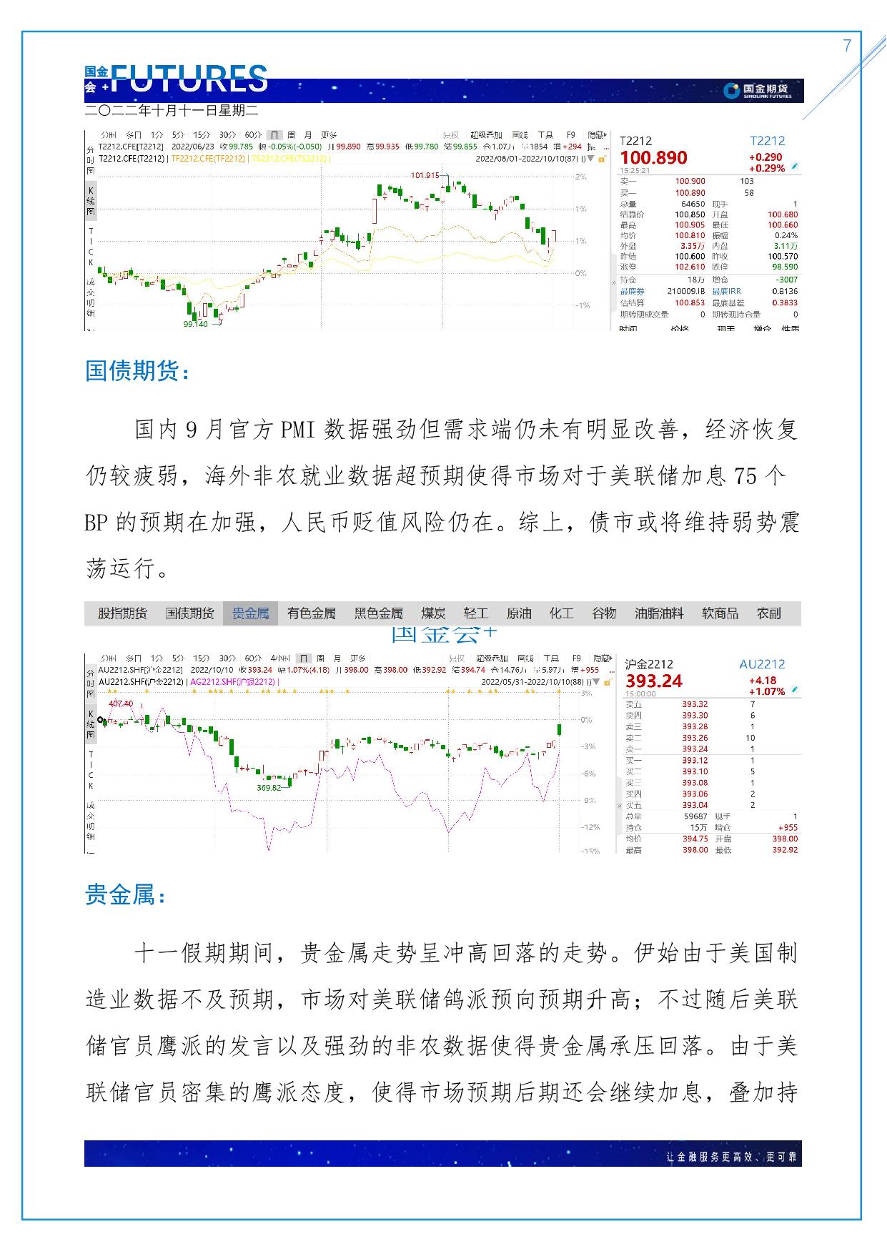 page7output.jpg