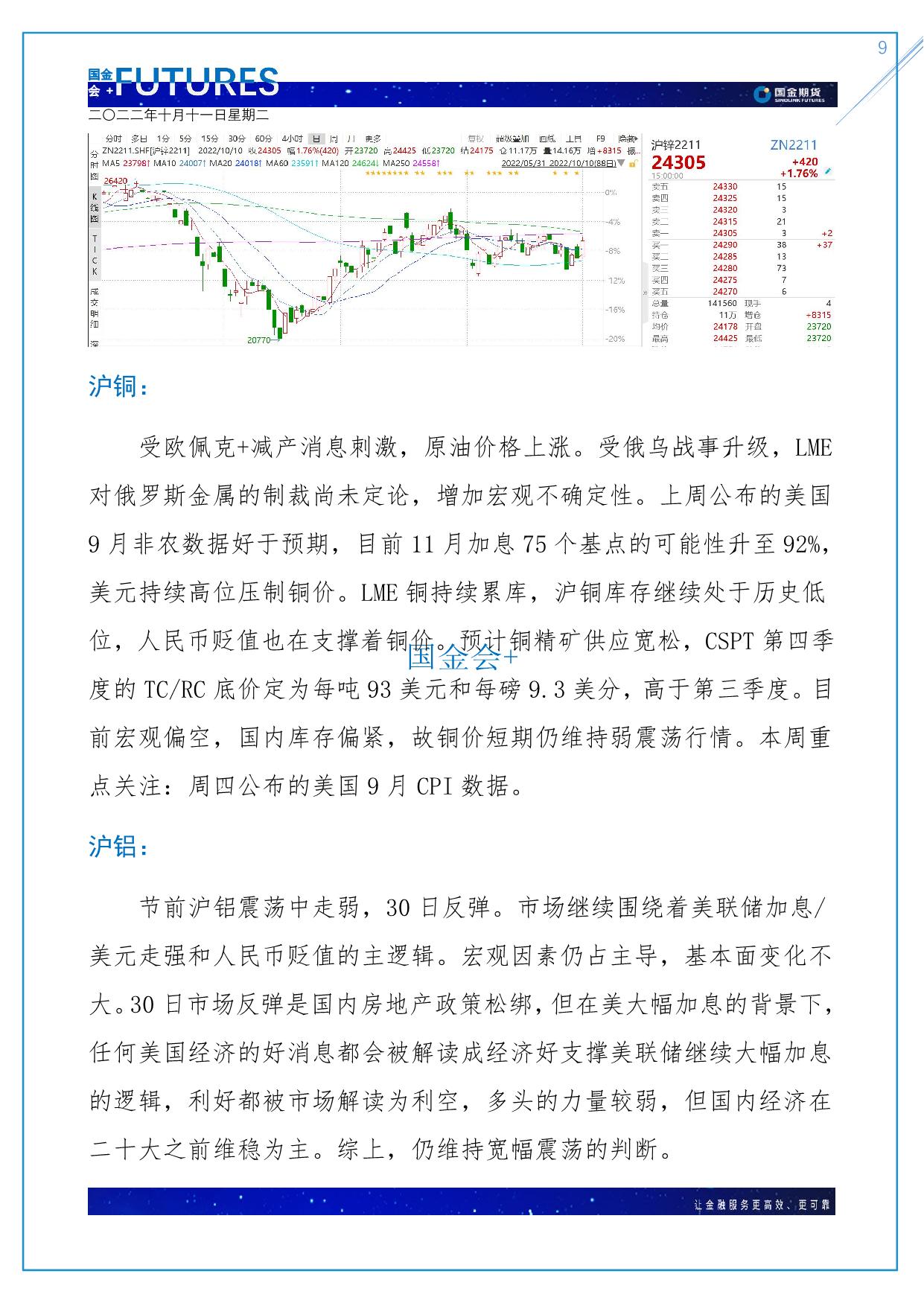 page9output.jpg