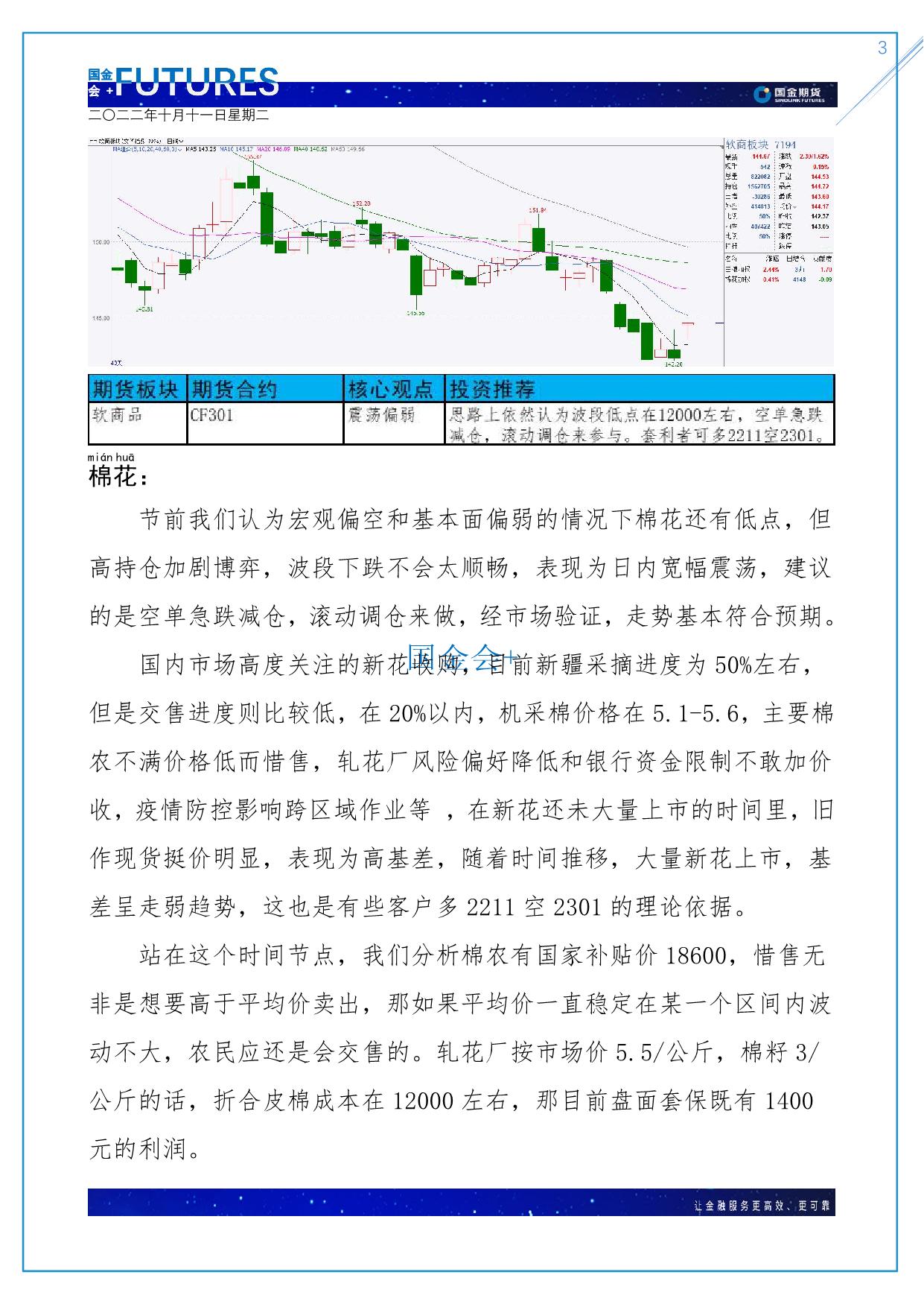 page3output.jpg