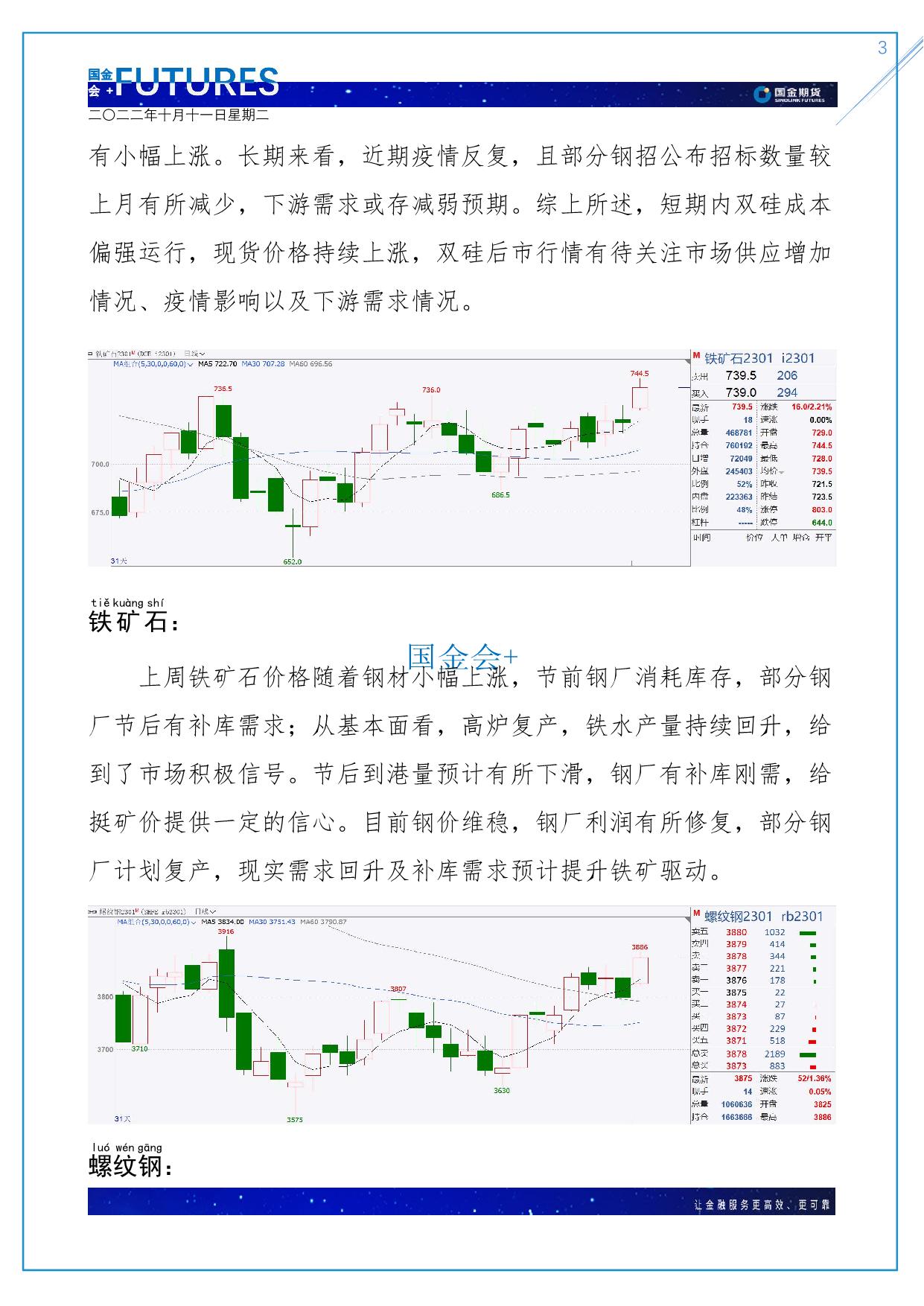 page3output.jpg