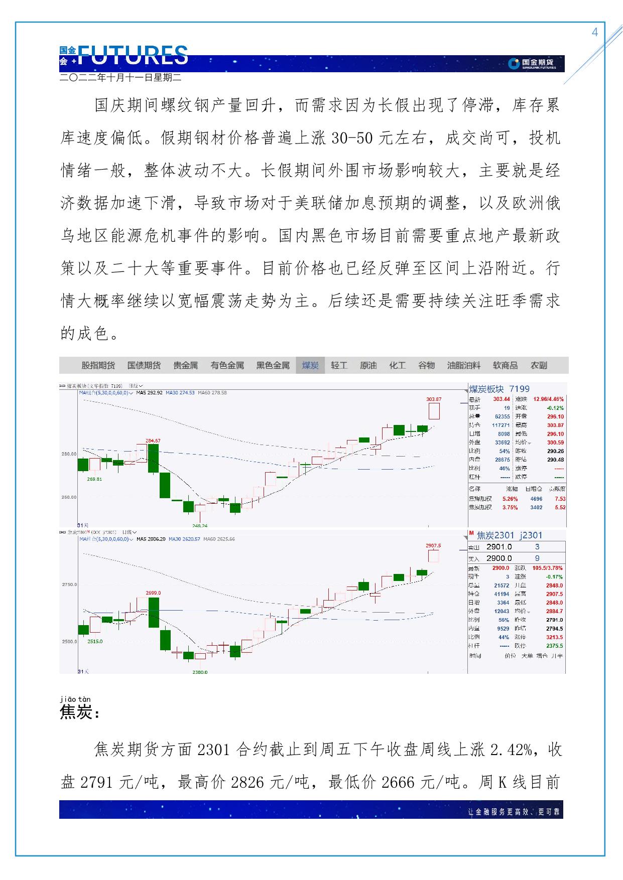 page4output.jpg