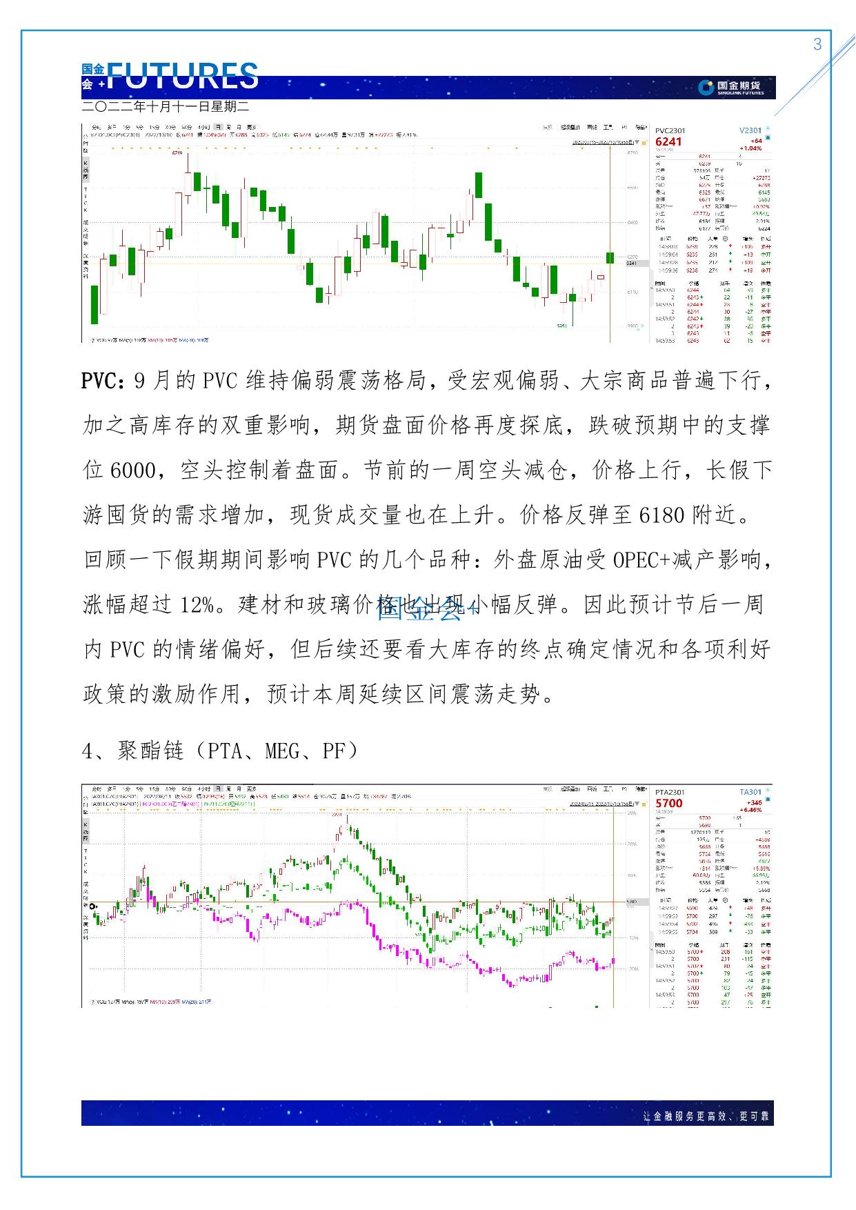 page3output.jpg