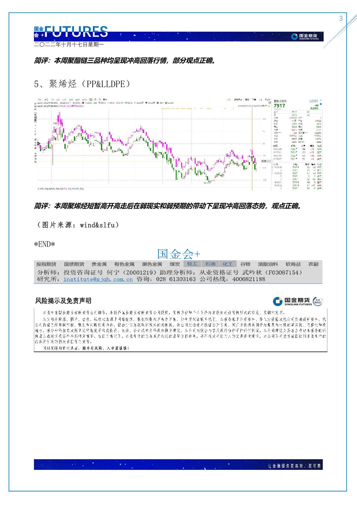 page3output.jpg