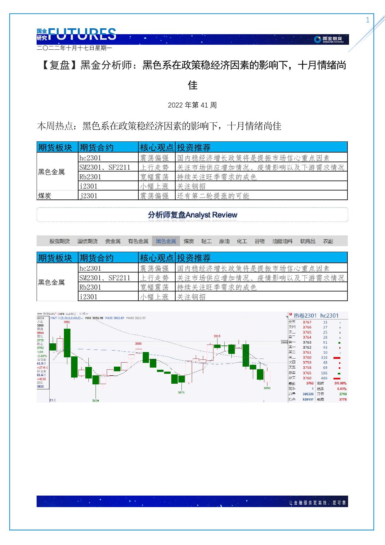 page1output.jpg