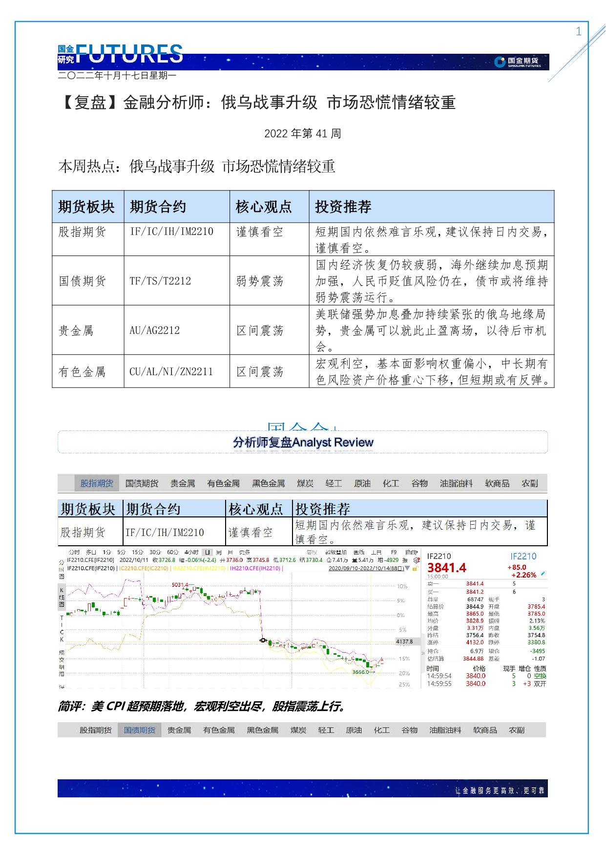 page1output.jpg