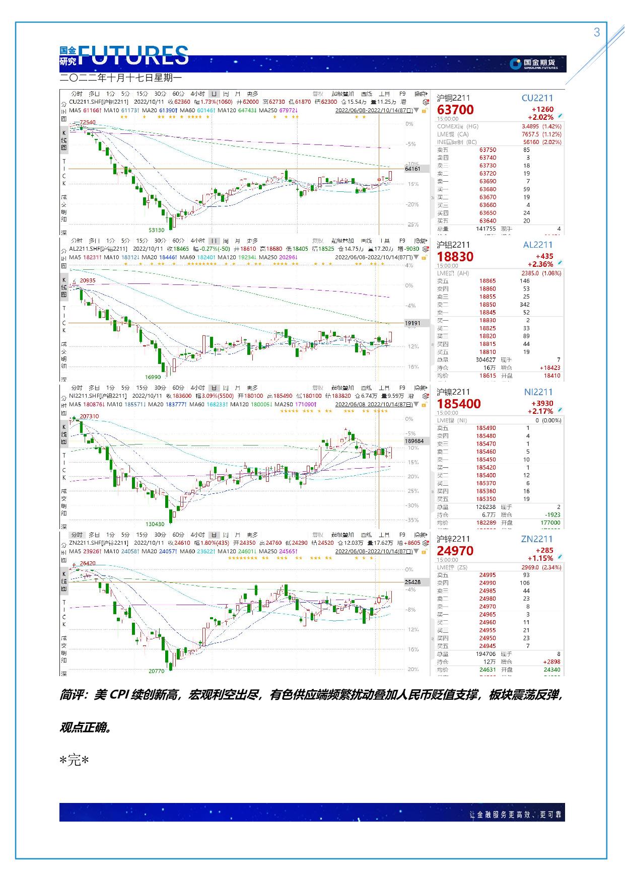 page3output.jpg