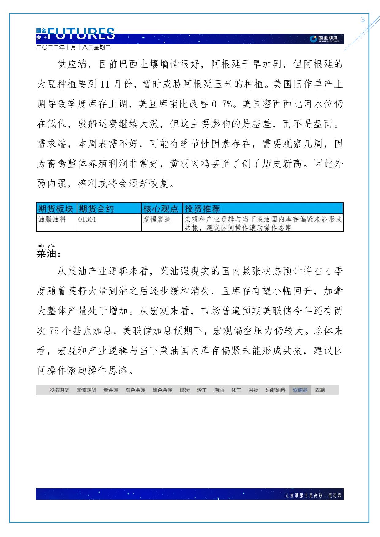 page3output.jpg
