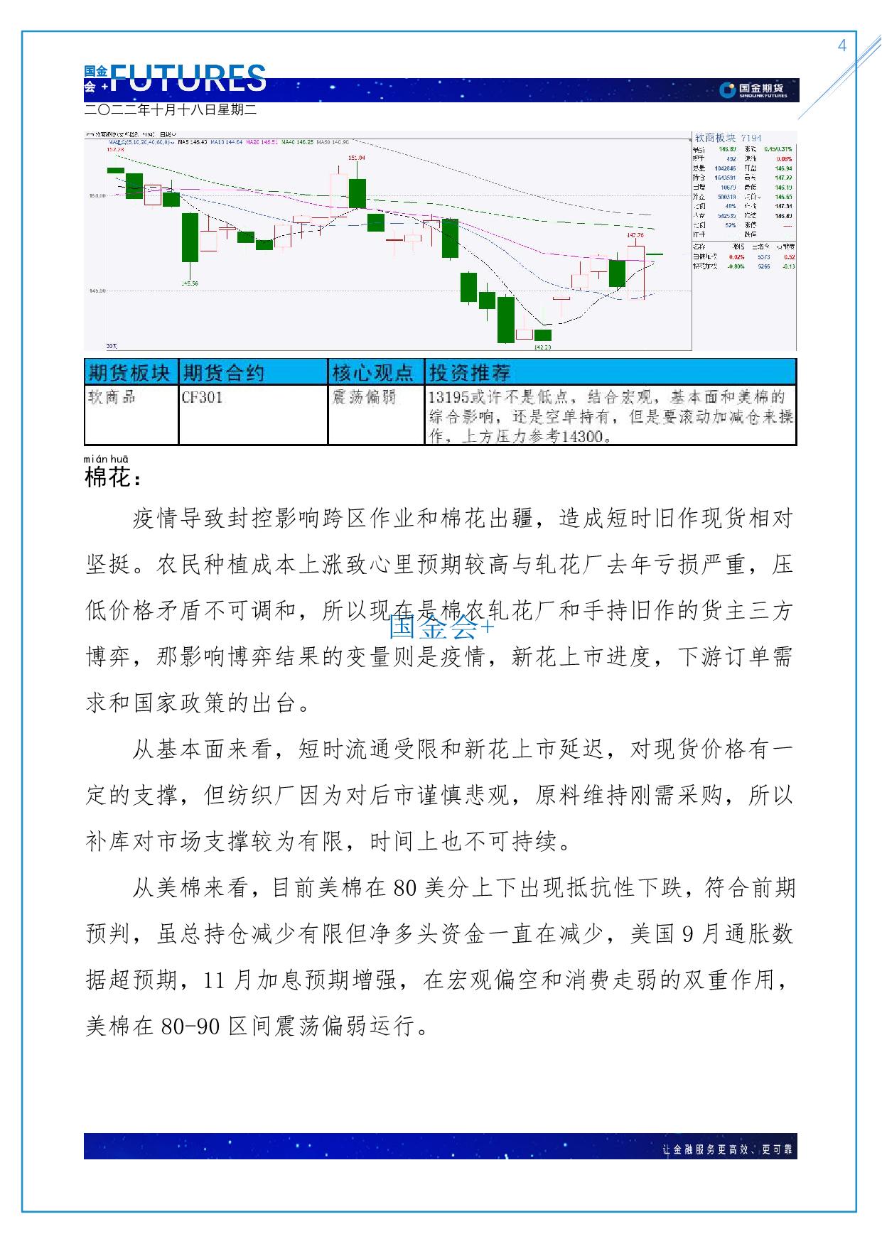 page4output.jpg