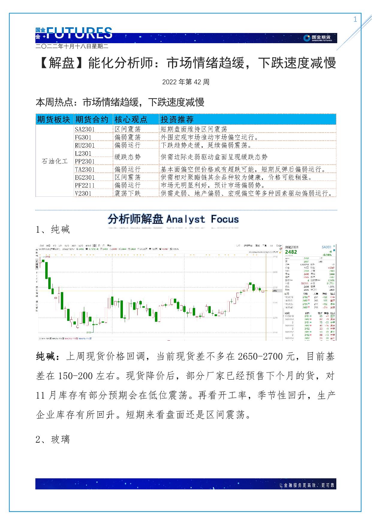 page1output.jpg