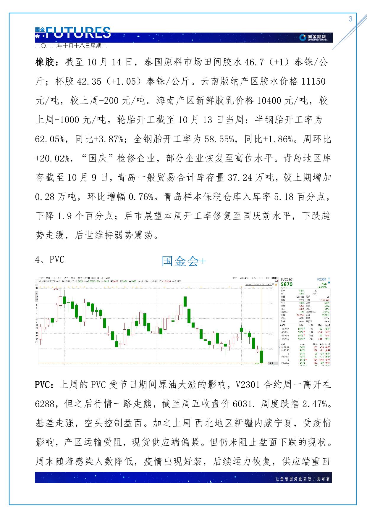 page3output.jpg