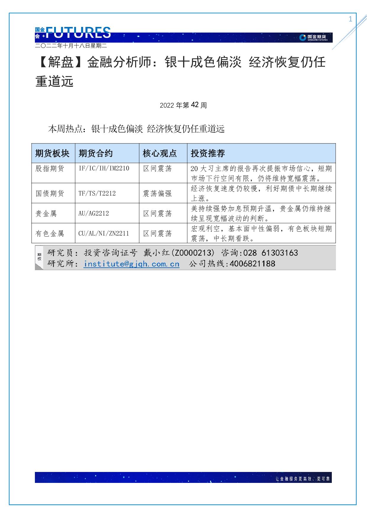 page1output.jpg