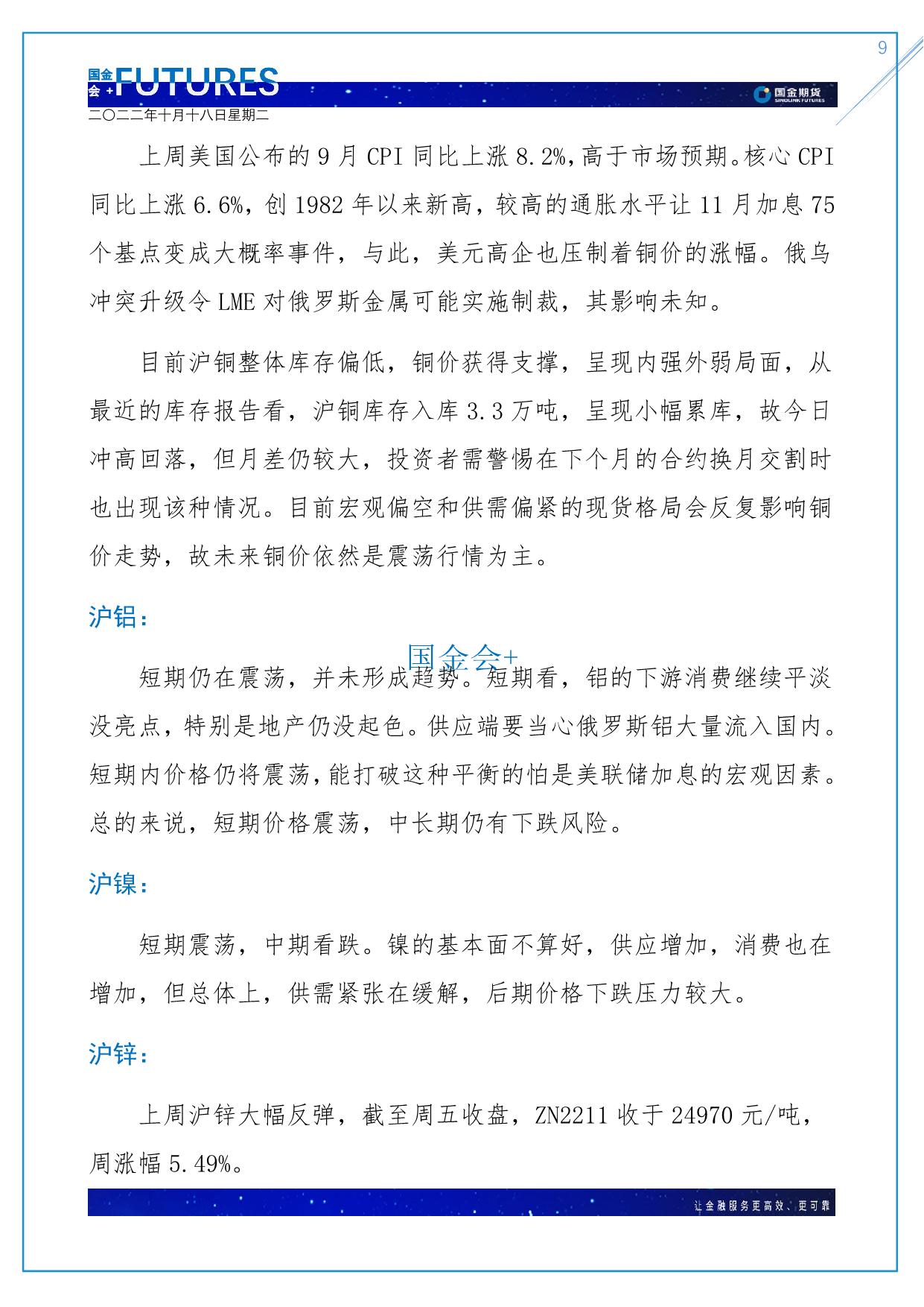 page9output.jpg