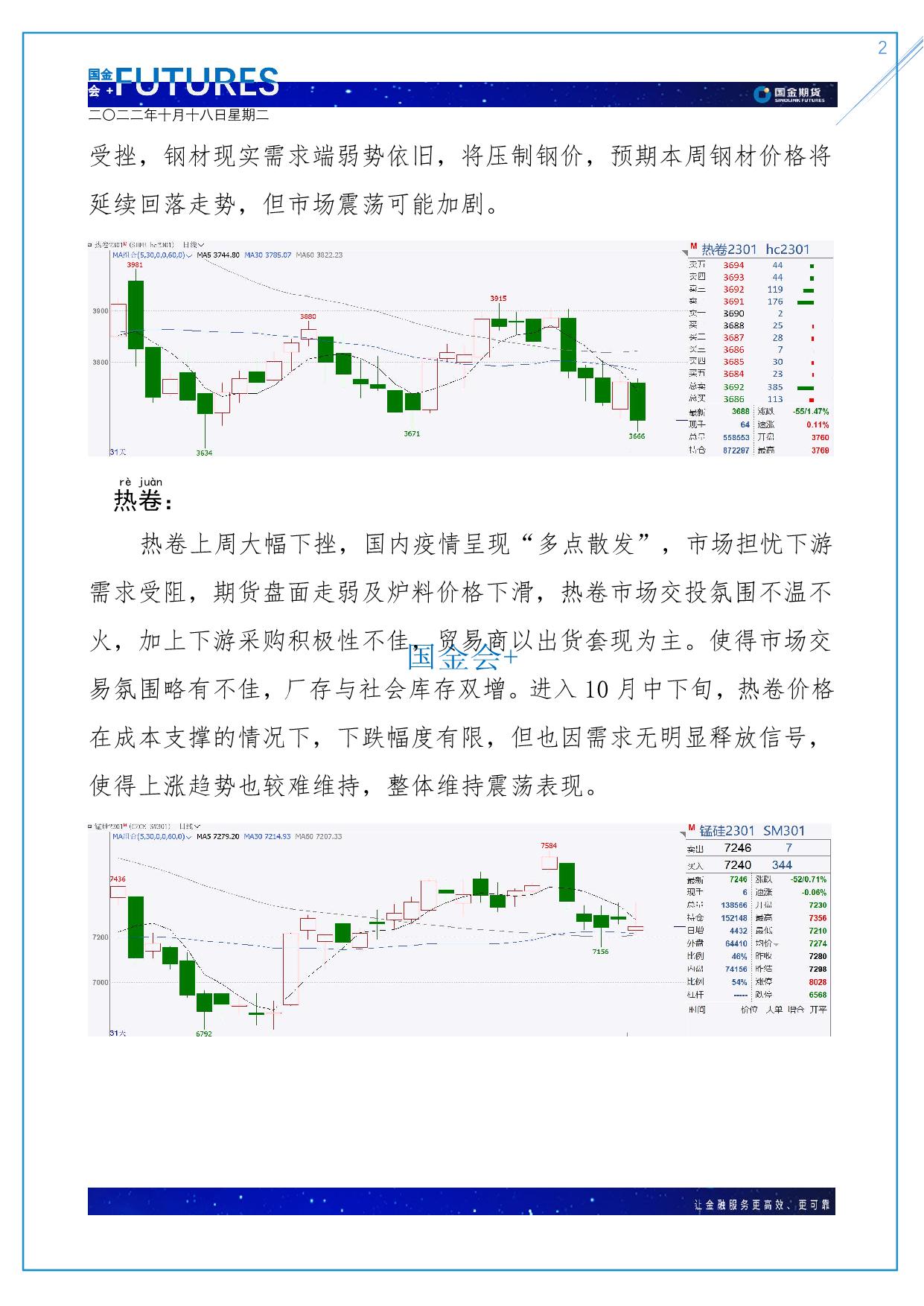 page2output.jpg