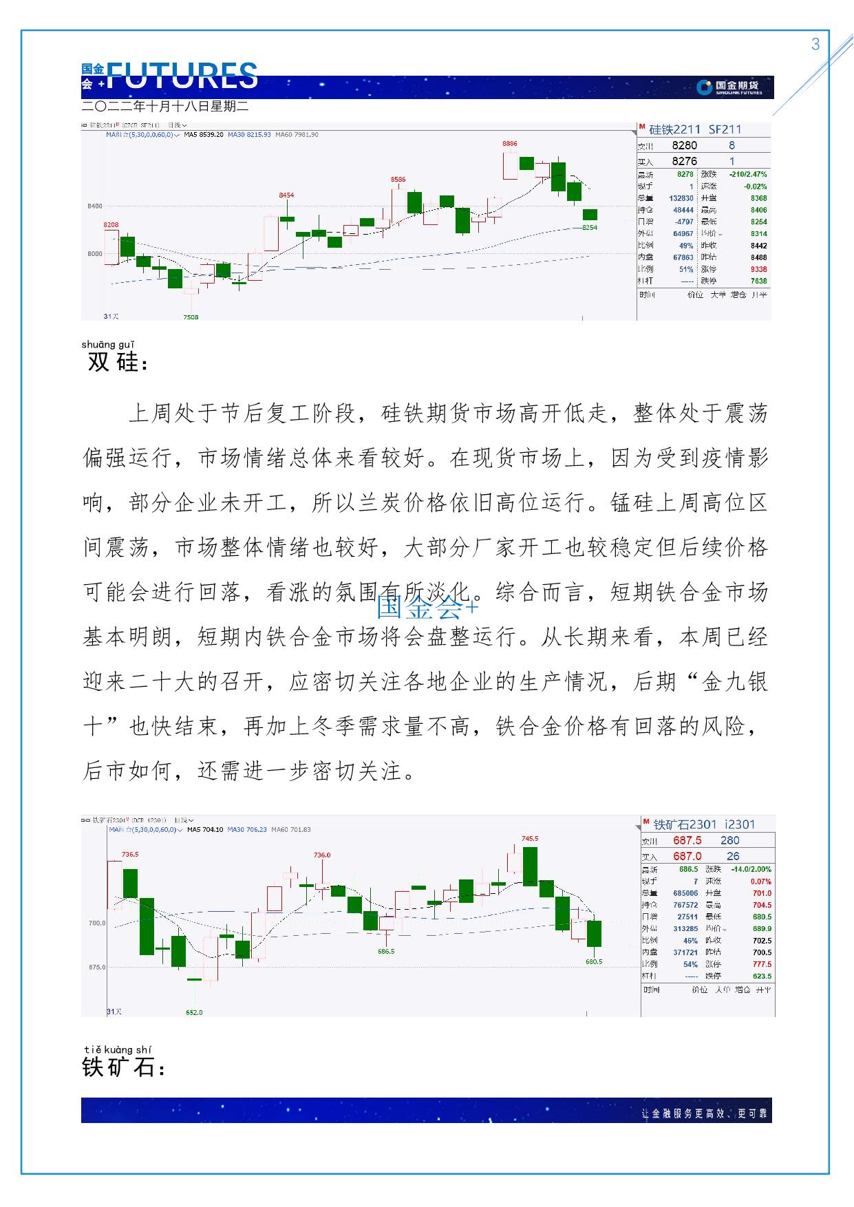page3output.jpg