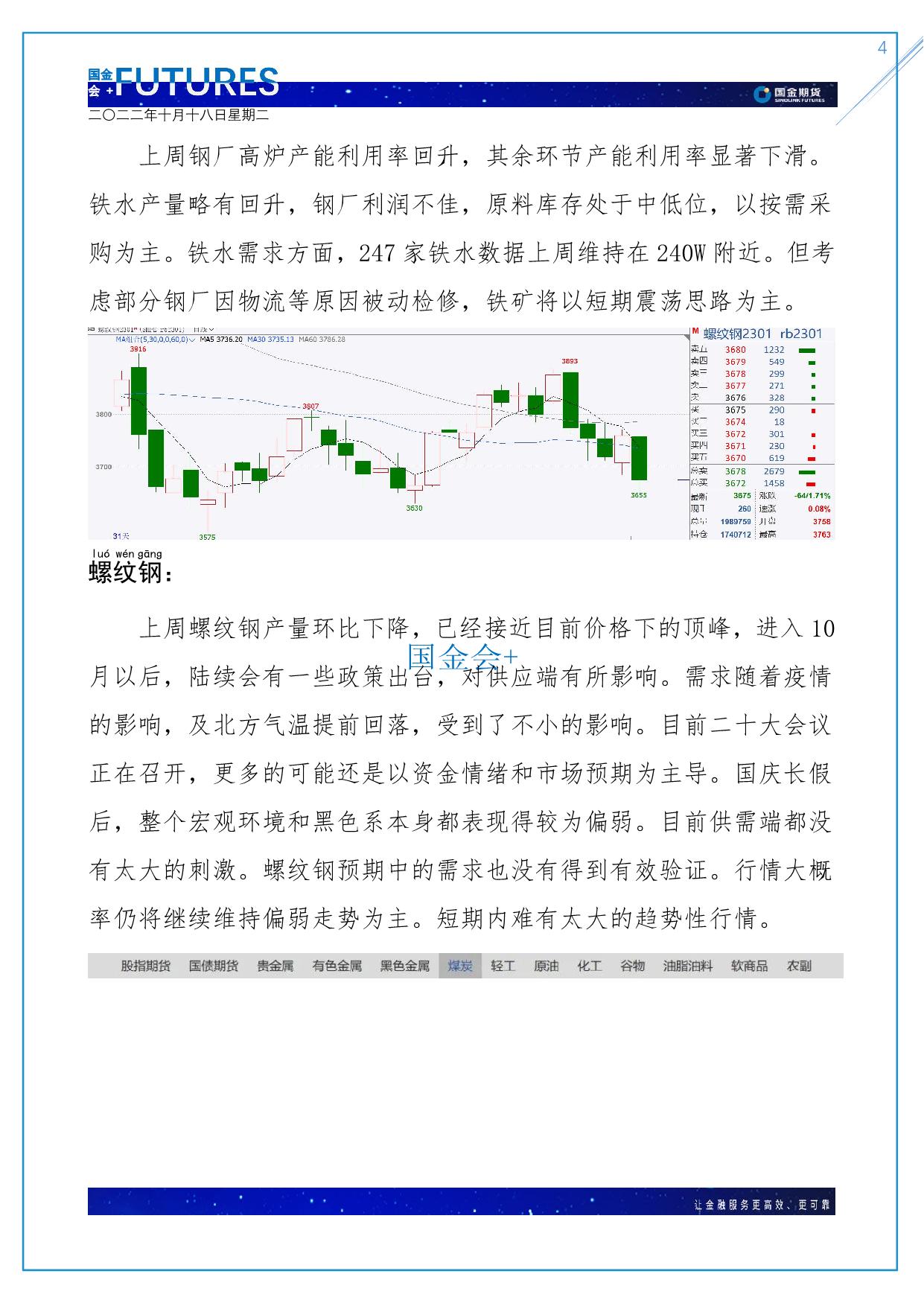 page4output.jpg