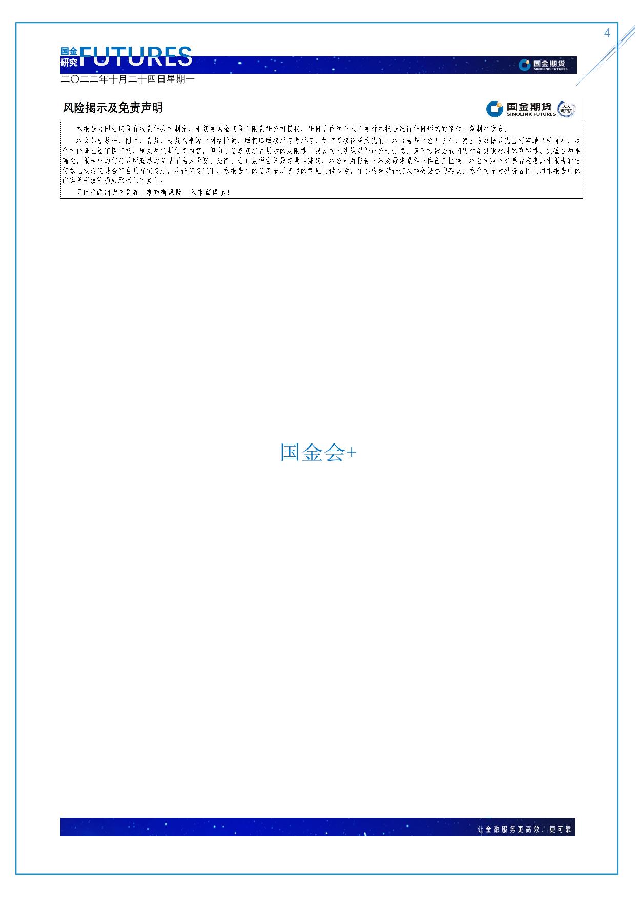 page4output.jpg