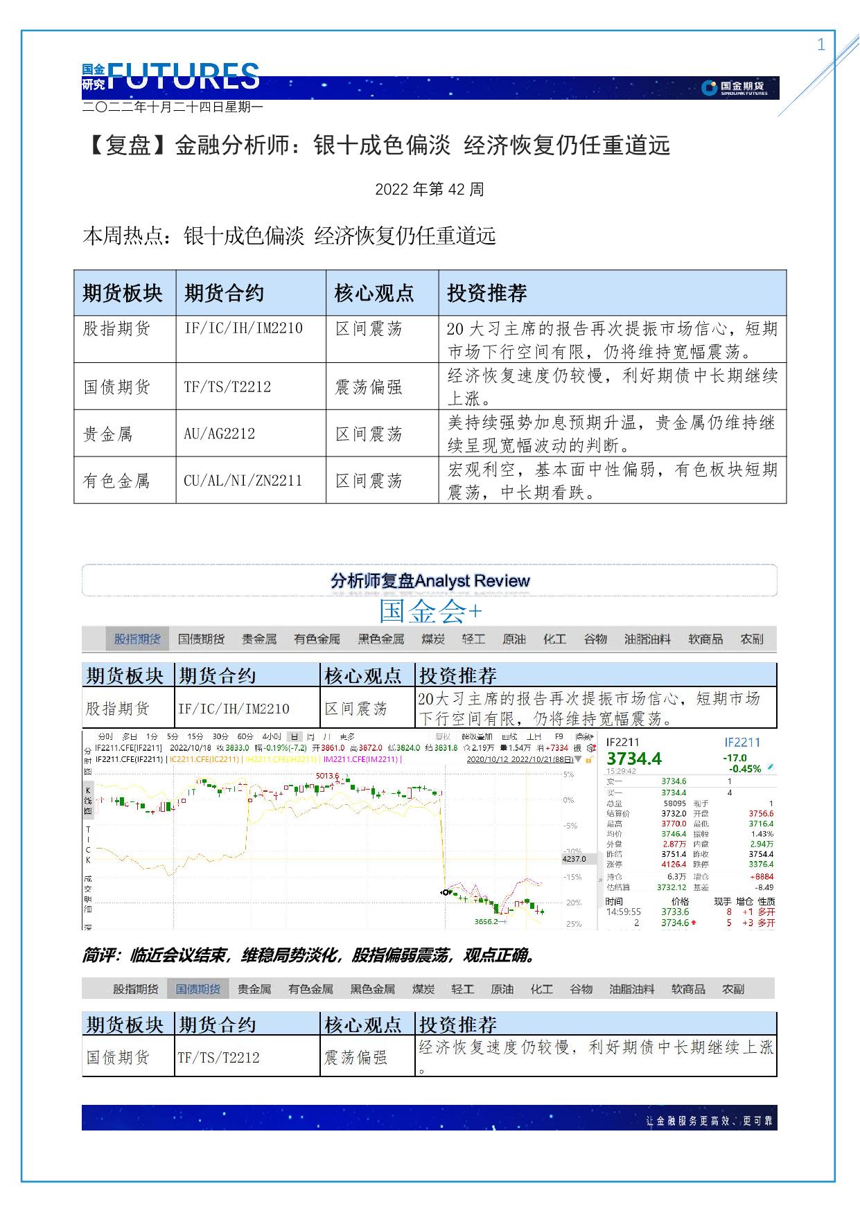 page1output.jpg