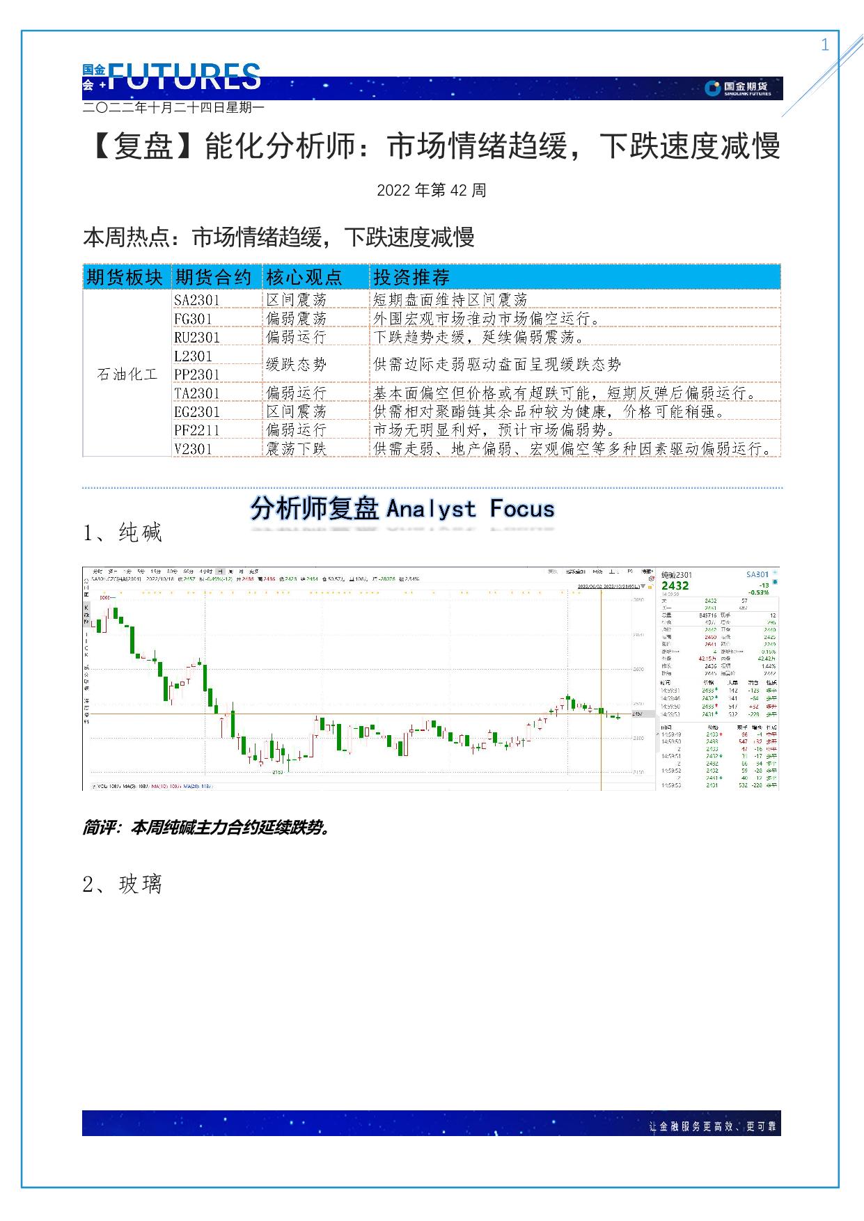 page1output.jpg
