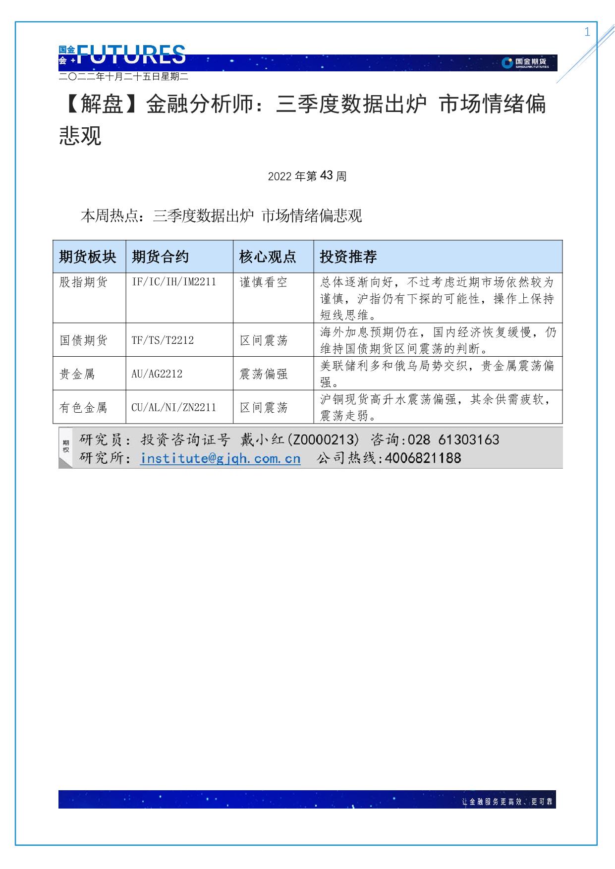 page1output.jpg