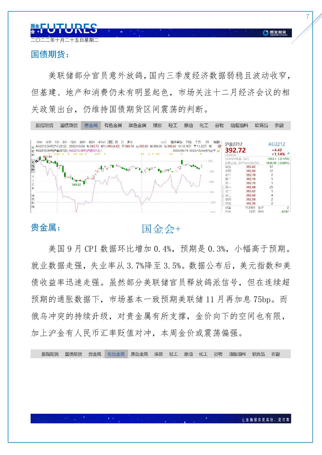 page7output.jpg