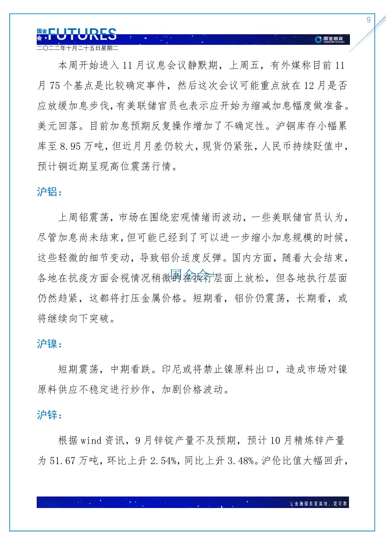 page9output.jpg