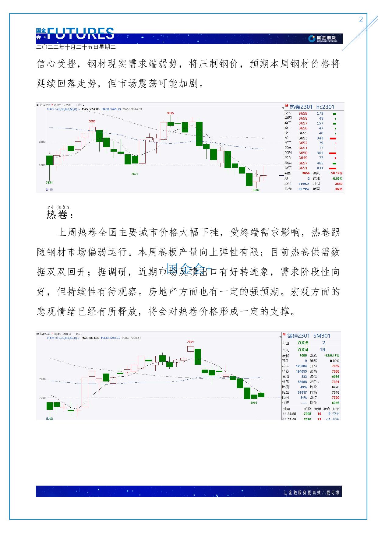 page2output.jpg