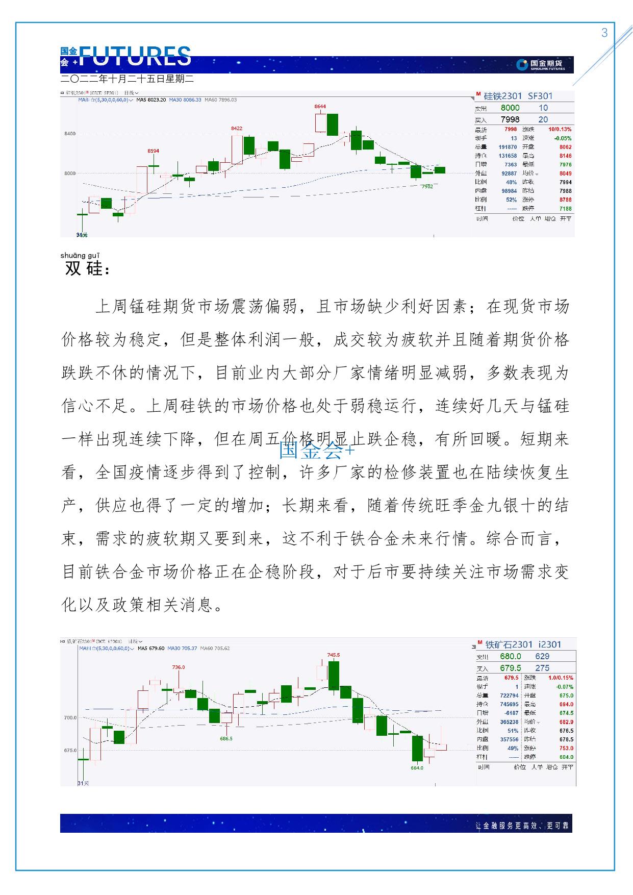 page3output.jpg