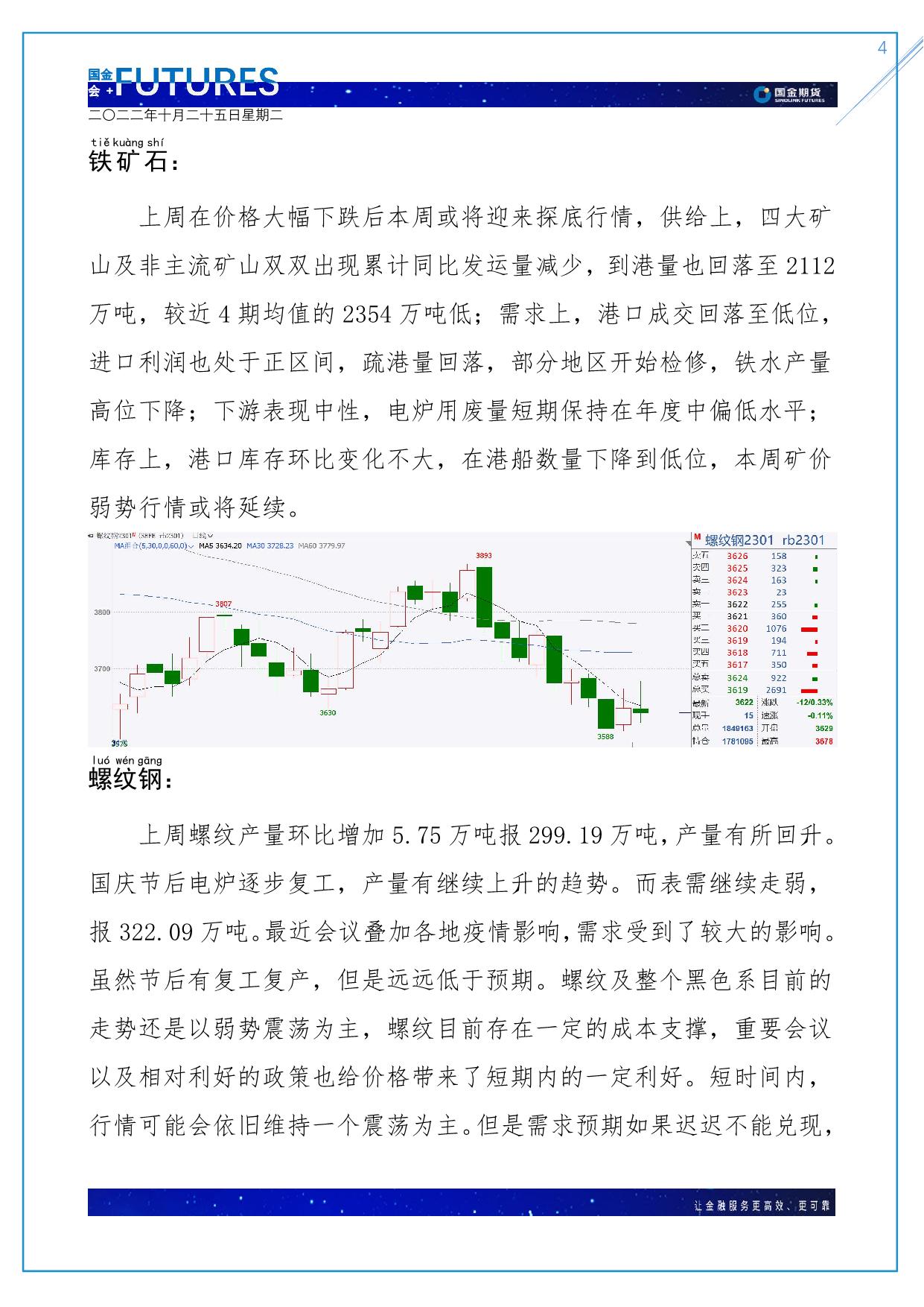 page4output.jpg