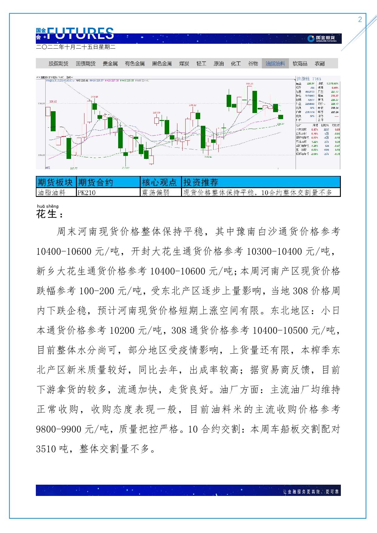 page2output.jpg