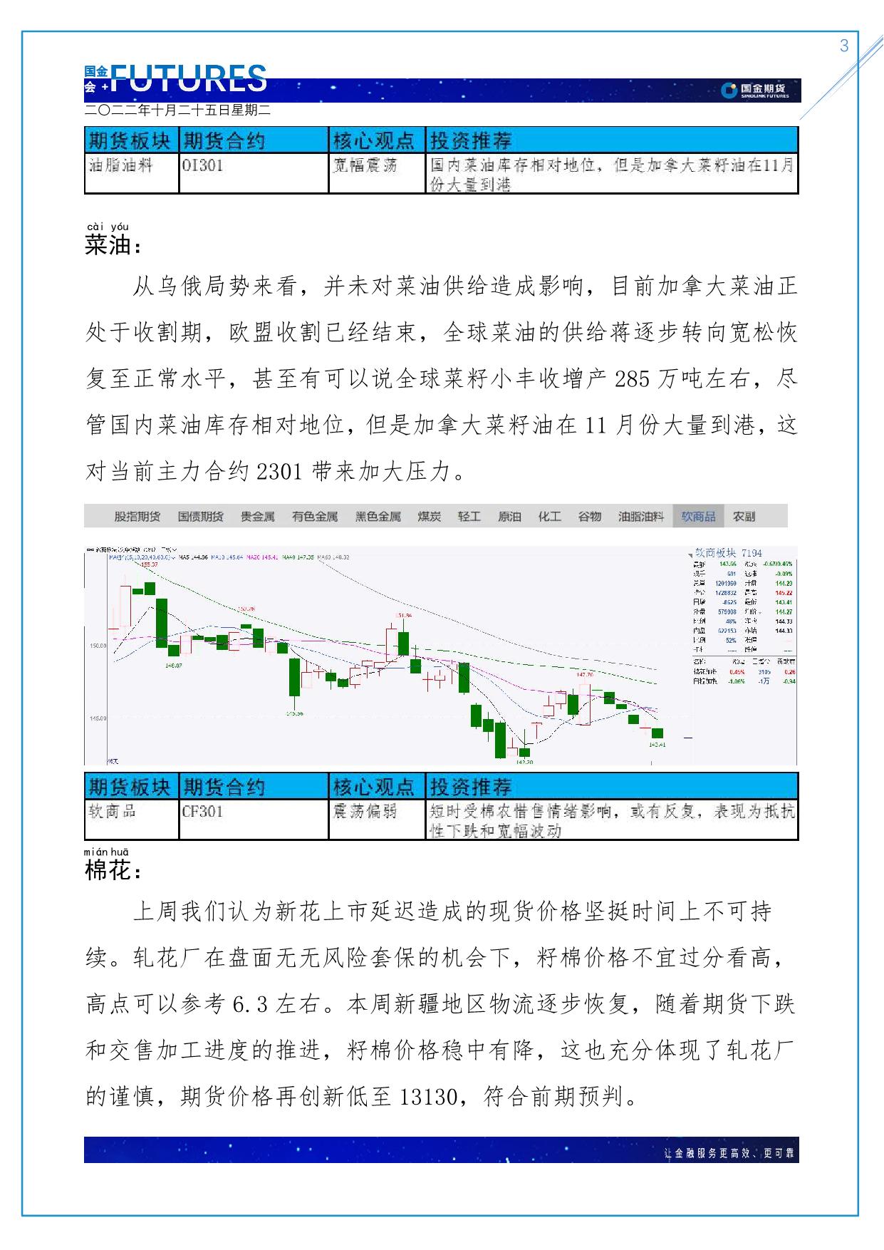 page3output.jpg