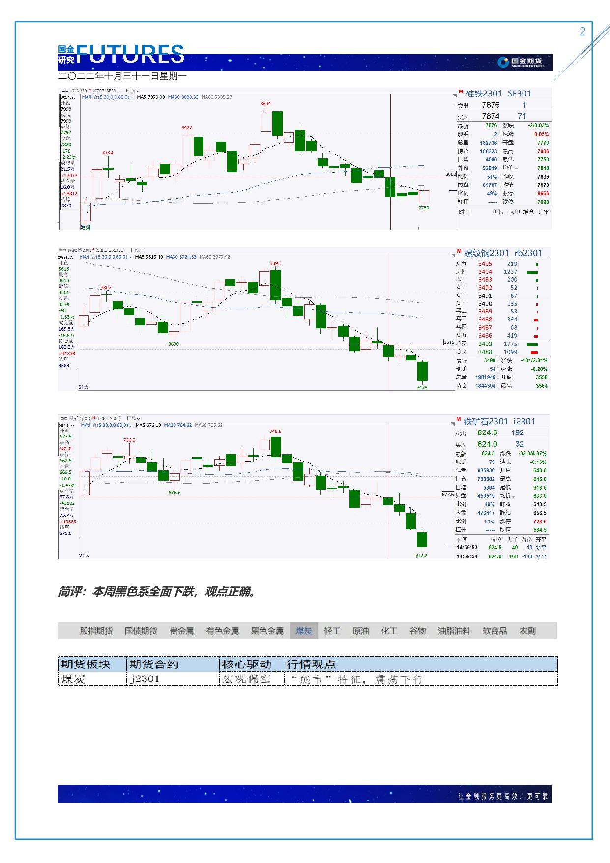 page2output.jpg